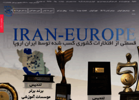 Iran-europe.net thumbnail