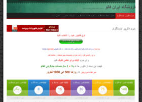 Iran-follow.ir thumbnail Iran-follow.ir thumbnail