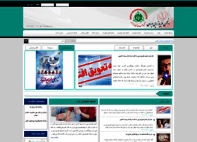 Iran-pta.ir thumbnail Iran-pta.ir thumbnail