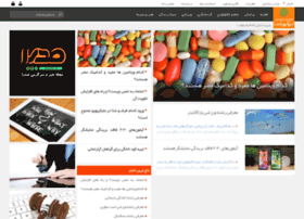 Iran-referralmarketing.ir thumbnail Iran-referralmarketing.ir thumbnail