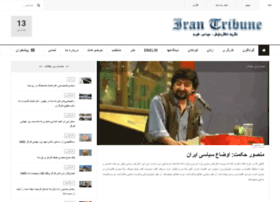 Iran-tribune.com thumbnail