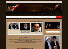 Iran5050.com thumbnail