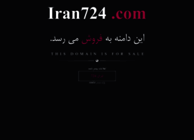 Iran724.com thumbnail