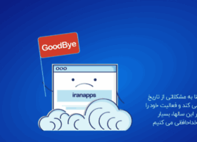 Iranapps.ir thumbnail Iranapps.ir thumbnail