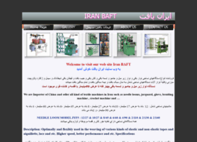 Iranbaft.com thumbnail