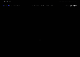 Iranbay.com thumbnail