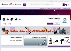 Iranbosch.1st.ir thumbnail Iranbosch.1st.ir thumbnail