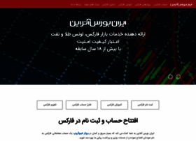 Iranbourseonline.info thumbnail