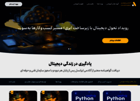 Irancellacademy.com thumbnail