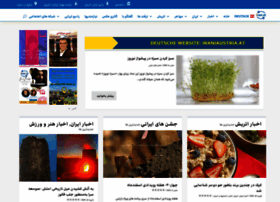 Irani.at thumbnail Irani.at thumbnail