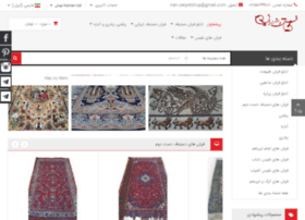 Iranian-carpet.ir thumbnail