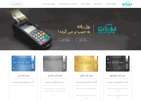 Iranian.cards thumbnail Iranian.cards thumbnail