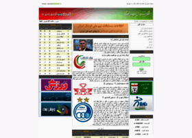 Iranianfootball.ir thumbnail