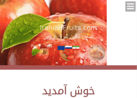 Iranianfruits.com thumbnail