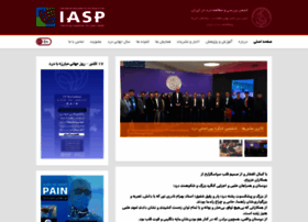 Iranianpainsociety.org thumbnail