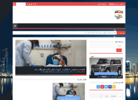 Iranianuae.com thumbnail