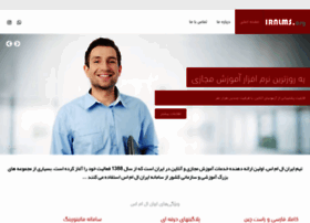 Iranlms.org thumbnail Iranlms.org thumbnail