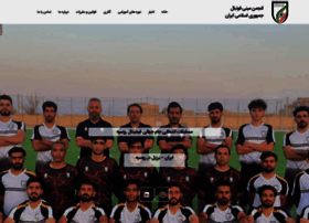 Iranminifootball.ir thumbnail