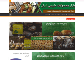 Iranorganicmarket.ir thumbnail