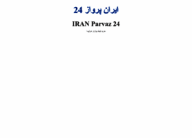 Iranparvaz24.ir thumbnail