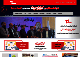 Iranpeymaesfahan.com thumbnail