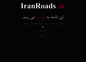 Iranroads.ir thumbnail