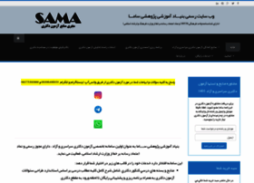 Iransama.org thumbnail