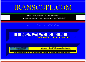 Iranscope.com thumbnail