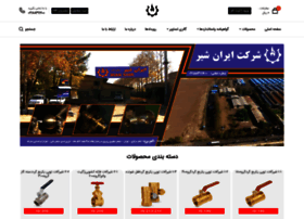Iranshir.com thumbnail