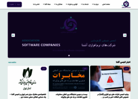 Iransoftware.org thumbnail