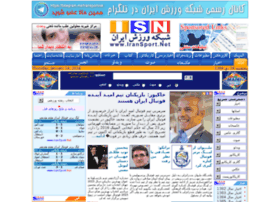 Iransport.net thumbnail