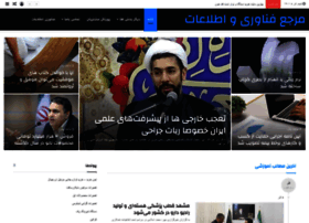 Iranwebsazan.org thumbnail