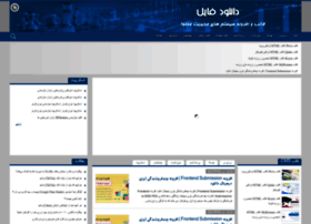 Iranwebshop.ir thumbnail