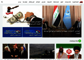 Iraqhouseinstitute.com thumbnail