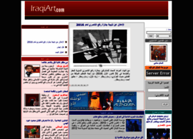 Iraqiart.com thumbnail