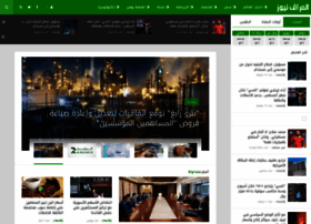 Iraqnews-in.com thumbnail