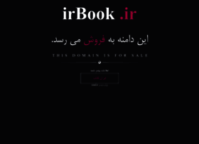 Irbook.ir thumbnail