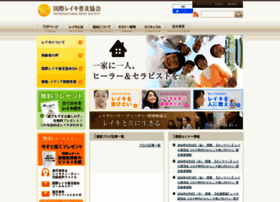 Ireikisociety.org thumbnail