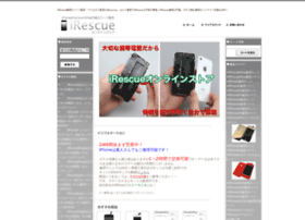 Ires.jp thumbnail Ires.jp thumbnail