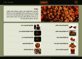 Irgerdoo.ir thumbnail