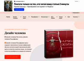 Irida-design.ru thumbnail