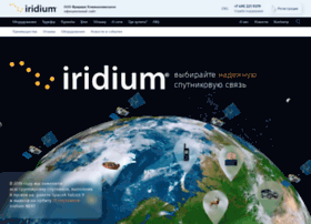 Iridium-russia.com thumbnail