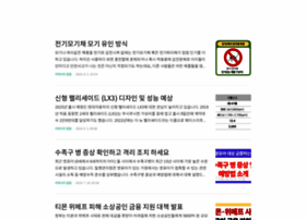 Iris-sky.com thumbnail