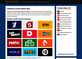 Время Tv Интернет Магазин