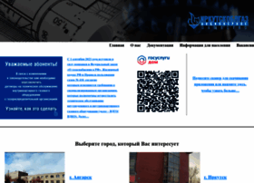 Irkutskoblgaz.ru thumbnail