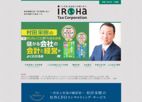 Iroha-tax.jp thumbnail