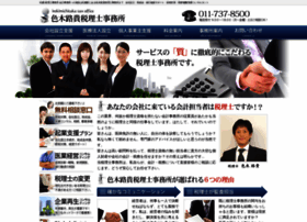 Iroki-tax.com thumbnail