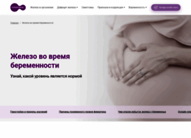 Iron-deficiency.ru thumbnail