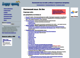 Ironau.ru thumbnail