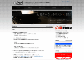 Irori-com.co.jp thumbnail